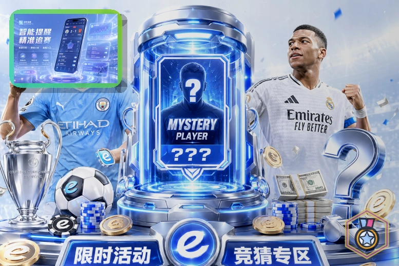爱游戏综合体育入口