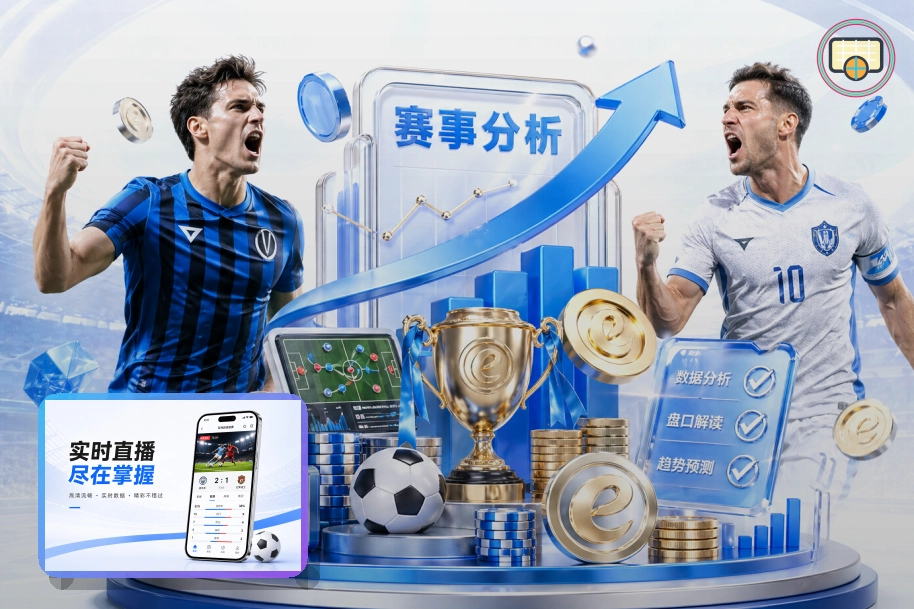 年度体育服务金奖